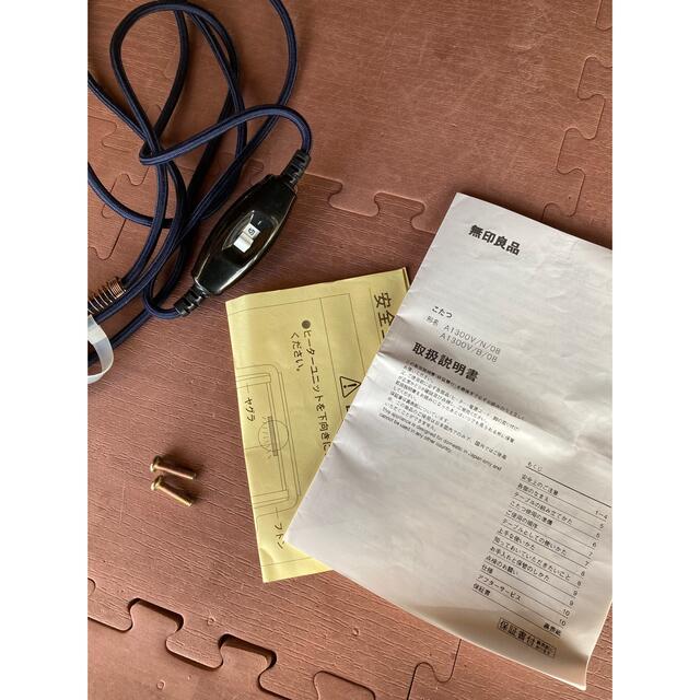 MUJI (無印良品)(ムジルシリョウヒン)の無印良品 MUJI 木製こたつ 楕円 タモ材 A1300V/B/08  インテリア/住まい/日用品の机/テーブル(こたつ)の商品写真