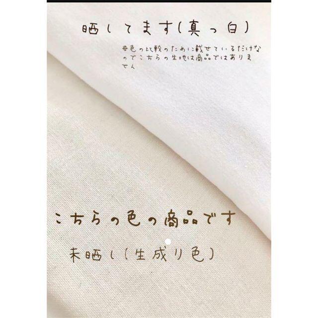 生成り未晒し木綿（岡規格）５反セット デリケートなお肌の方におすすめの高級晒