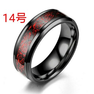 ステンレス 龍紋柄 リング 指輪 ブラック×レッド 14号(リング(指輪))