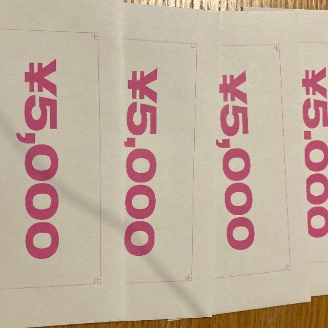 まんだらけ　優待20000円分　単価90.9％