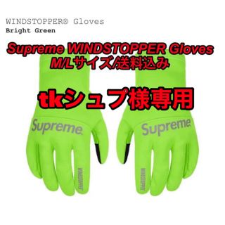 Supreme WINDSTOPPER Gloves Bright Green