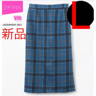 ViVi 2PINK チェック　スカート  ブルー　L 新品(ひざ丈スカート)