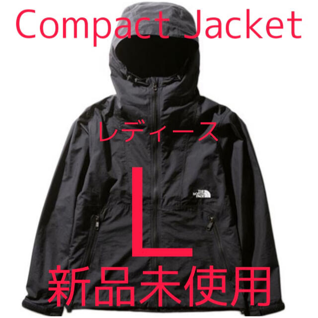 THE NORTH FACE コンパクトジャケット　L 未使用