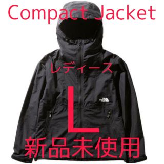 ザノースフェイス(THE NORTH FACE)の【新品未使用】ノースフェイス コンパクトジャケット  レディース　ブラック　L(ナイロンジャケット)