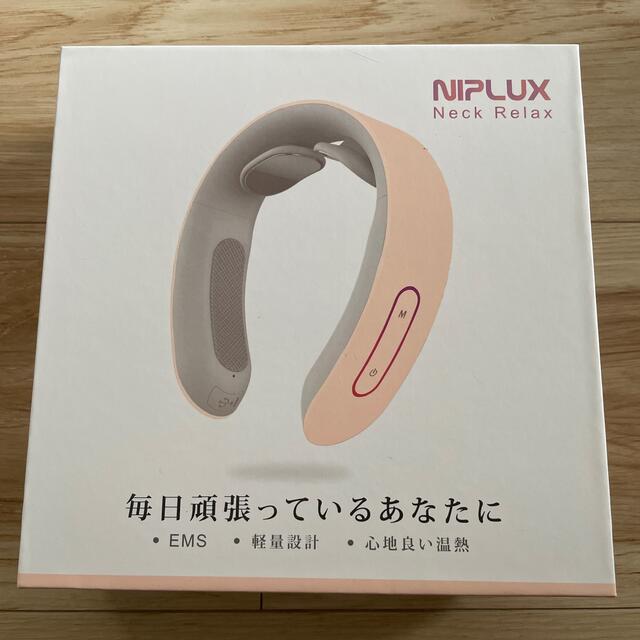 NIPLUX Neck Relax スマホ/家電/カメラの美容/健康(マッサージ機)の商品写真