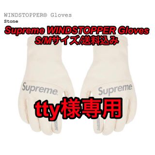 シュプリーム(Supreme)のSupreme WINDSTOPPER Gloves Stone(手袋)