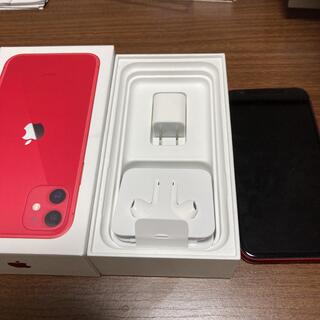 アイフォーン(iPhone)のiPhone11 64GB(携帯電話本体)