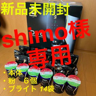 ネスレ(Nestle)のNESCAFE ネスカフェ　ゴールドブレンド　バリスタデュオ　新品未開封　セット(コーヒーメーカー)