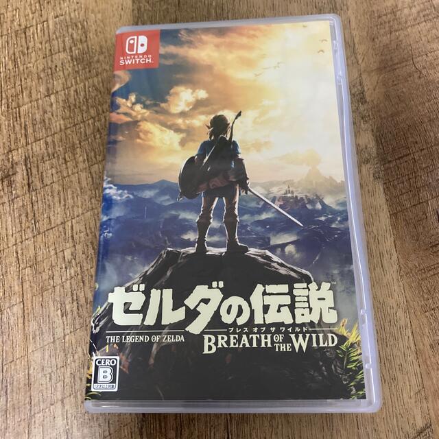 ゼルダの伝説 ブレスオブザワイルド Switch