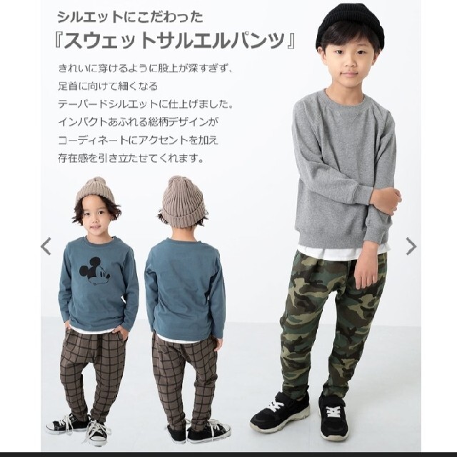 ヒョウ柄ブラウンカラースウェットサムエルパンツ キッズパンツ110cm キッズ/ベビー/マタニティのキッズ服男の子用(90cm~)(パンツ/スパッツ)の商品写真