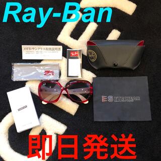 レイバン(Ray-Ban)のキャノピロン様専用 RayBan レイバン CA4LA カシラ 2点セット(サングラス/メガネ)
