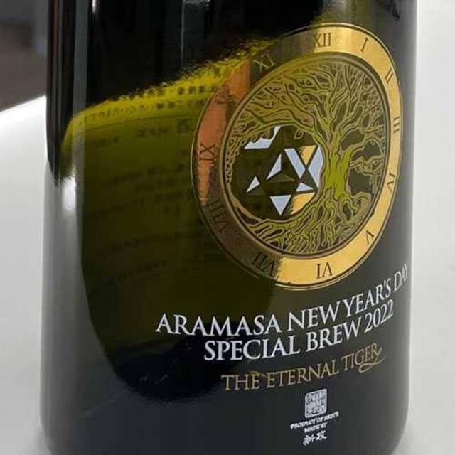よろしくお】 新政 干支ラベル2022 2本❗️の通販 by sake shop