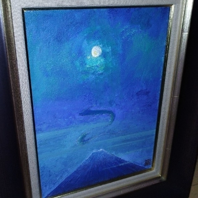 美術品 アンティーク 鍵主恭夫 「昇龍」富士山 青の世界 油絵 絵画 F4 