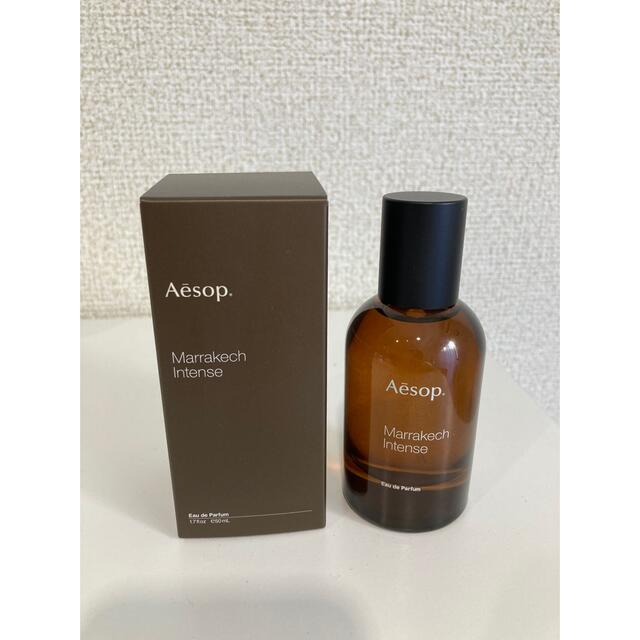 Aesop 香水　マラケッシュ　インテンス　オードパルファム