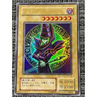 ユウギオウ(遊戯王)の遊戯王カード ブラック・マジシャン(シングルカード)