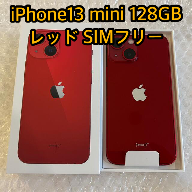 iPhone(アイフォーン)のiPhone13 mini 128GB レッド スマホ/家電/カメラのスマートフォン/携帯電話(スマートフォン本体)の商品写真