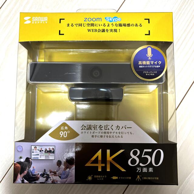 SANWA SUPPLY 会議用ワイドレンズカメラ CMS-V52S