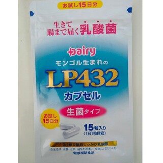 乳酸菌サプリ LP432(その他)