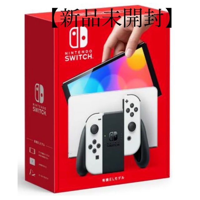 【新品未開封】ニンテンドーSwitch 有機ELモデル ホワイト エンタメ/ホビーのゲームソフト/ゲーム機本体(家庭用ゲーム機本体)の商品写真