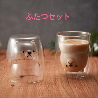 タリーズコーヒー(TULLY'S COFFEE)のタリーズ ベアフルダブルグラス 2個セット(グラス/カップ)