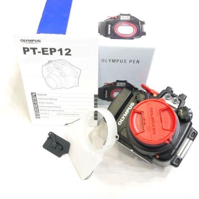 スーパーセール期間限定 OLYMPUS PT-EP12 防水プロテクター E-PL7用