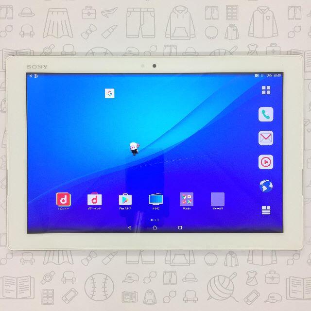 Xperia(エクスペリア)の【B】SO-05G/XperiaZ4Tablet/356730060222843 スマホ/家電/カメラのPC/タブレット(タブレット)の商品写真