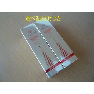 ドクターシーラボ(Dr.Ci Labo)のアクアインダーム 導入エッセンスEX スペシャル 50ml 2本(ブースター/導入液)