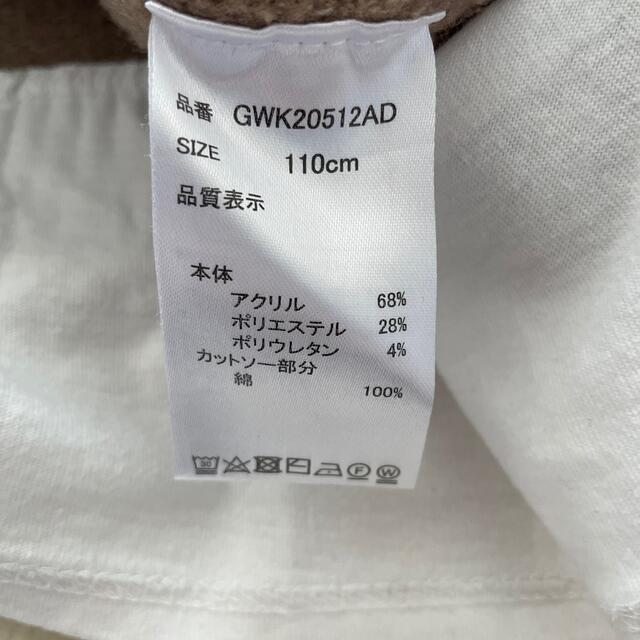 GLOBAL WORK(グローバルワーク)のglobal work ニット　110 キッズ/ベビー/マタニティのキッズ服男の子用(90cm~)(ニット)の商品写真