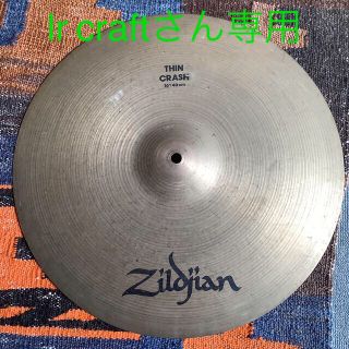 zildjian THIN CRASH 16(シンバル)