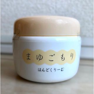 ヨージヤ(よーじや)のまゆごもり　はんどくりーむ　ハンドクリーム(ハンドクリーム)