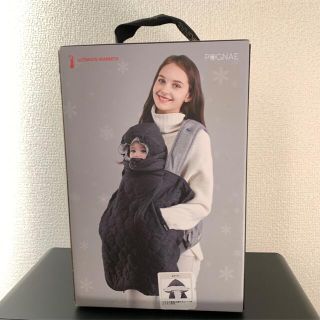 エルゴベビー(Ergobaby)の新品未使用　お値下げ！　ポグネー　POGNAE ベビーケープ　リバースウォーマー(外出用品)