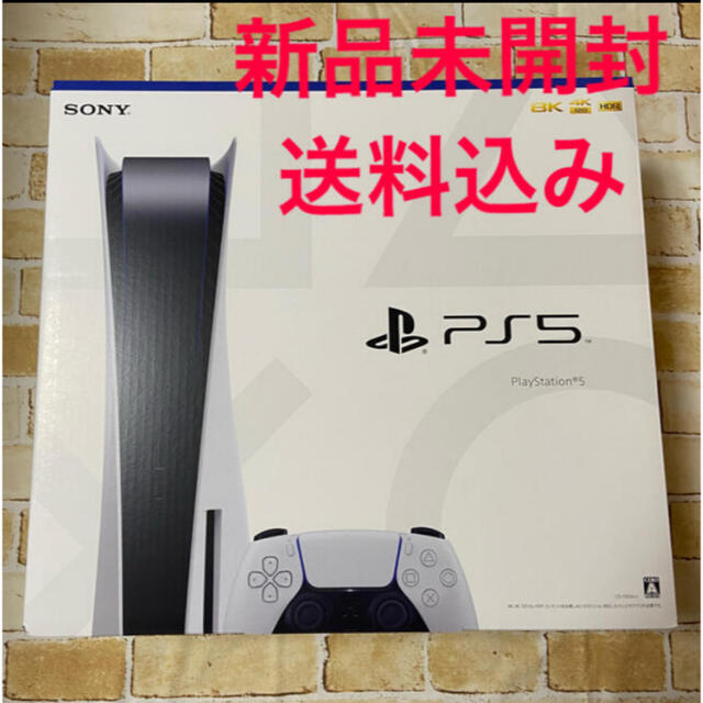 PS5 新品未開封