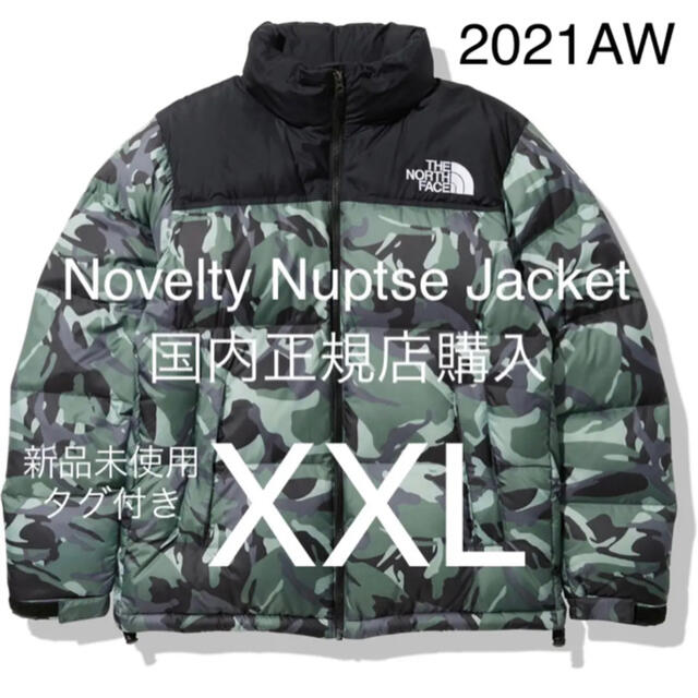 THE NORTH FACE NF0A33QB ノベルティヌプシダウンジャケット