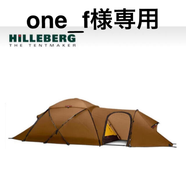 希少】HILLBERG ヒルバーグサイタリス サンド フットプリント付き