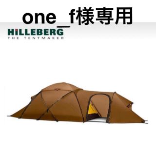 ヒルバーグ(HILLEBERG)の【希少】HILLBERG ヒルバーグサイタリス　サンド　フットプリント付き(テント/タープ)