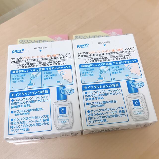 ロート製薬(ロートセイヤク)のコンタクト 装着液 新品未開封 送料込み 値下げ コスメ/美容のコスメ/美容 その他(その他)の商品写真