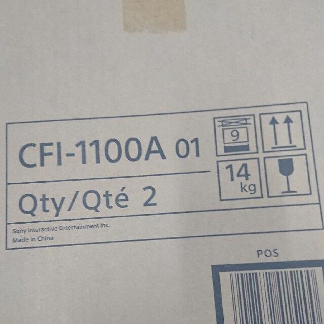 絶版品 専用 1カートン2台 SONY PlayStation5 CFI-1100A01 家庭用