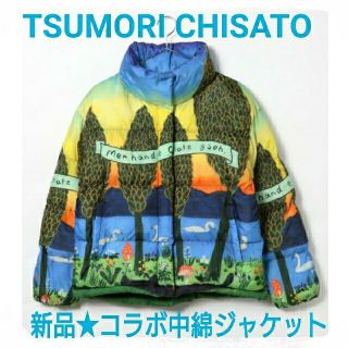 ツモリチサト(TSUMORI CHISATO)のツモリ チサト★2020AW【新品】コラボ中綿ジャケット(ダウンジャケット)