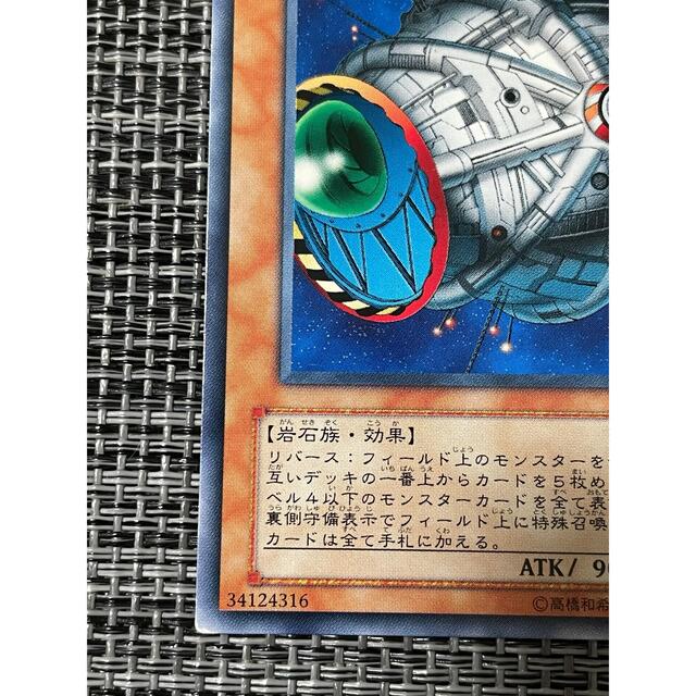 遊戯王 - 遊戯王カード サイバーポッドの通販 by かんた社長's 遊戯王 - 遊戯王カード サイバーポッドの通販 by かんた社長's