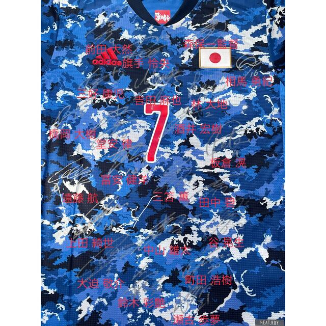 adidas - 日本代表2020ホームオーセンティックユニフォームO #7久保