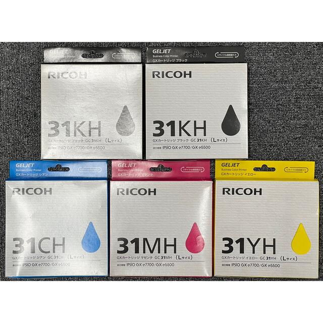 RICOH(リコー)のRICOH GXカートリッジ　GC31純正品 インテリア/住まい/日用品のオフィス用品(オフィス用品一般)の商品写真