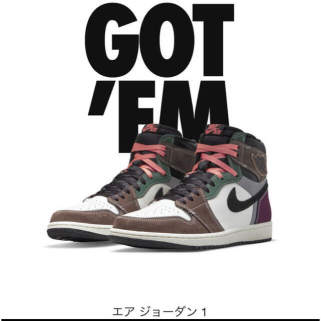 NIKE ジョーダン1 Craft