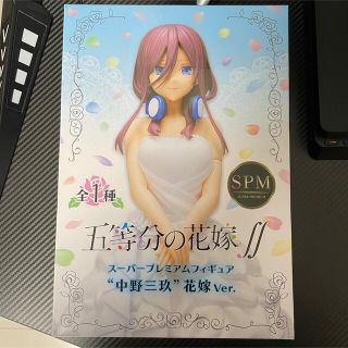 セガ(SEGA)のプーさん様専用(フィギュア)