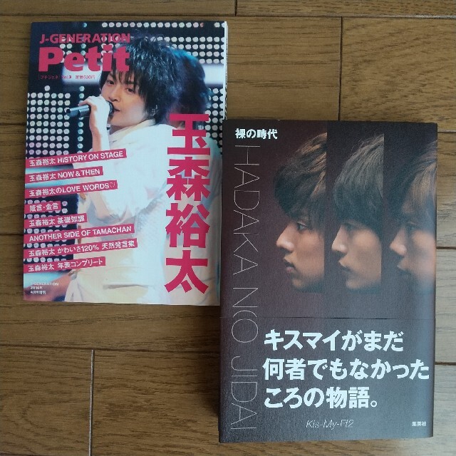 Kis-My-Ft2 キスマイ DVD まとめ売り 4セット 総額34000円 9