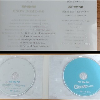 Kis-My-Ft2 キスマイ DVD まとめ売り 4セット 総額34000円