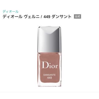 Dior - ディオール ヴェルニ 449 ダンサント ロージートープの通販｜ラクマ