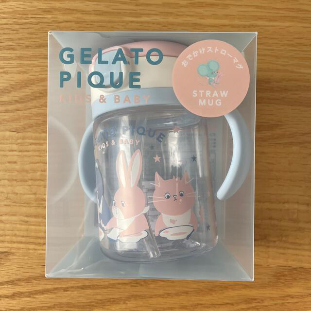 gelato pique(ジェラートピケ)の【新品未使用未開封】ジェラートピケストローマグ① キッズ/ベビー/マタニティの授乳/お食事用品(マグカップ)の商品写真