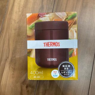 サーモス(THERMOS)のサーモス 真空断熱スープジャー 400ml JBR-400 (弁当用品)