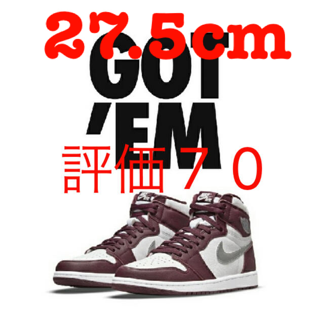 NIKE AIR JORDAN 1 RETRO HIGH OG Bordeaux