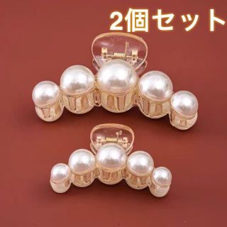 大粒パールヘアクリップ 10cm 7cm 2個セット(バレッタ/ヘアクリップ)